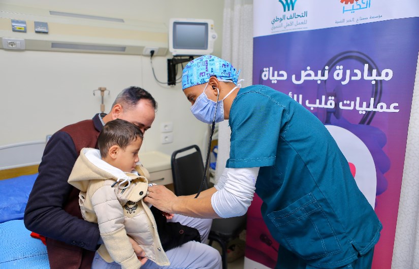 مبادرة نبض حياة