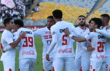 الزمالك 