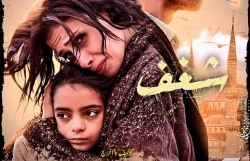 عرض خاص لثلاث أفلام رواية قصيرة بالمنتدى الثقافي المصري