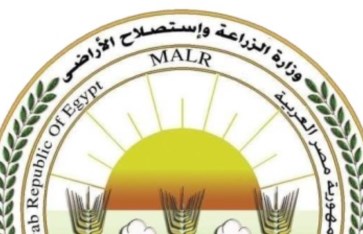 وزارة الزراعة