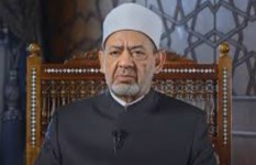 الأستاذ الدكتور أحمد الطيب، شيخ الأزهر الشريف