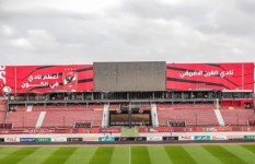 الاهلي 