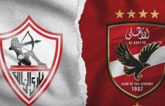 الاهلي والزمالك 