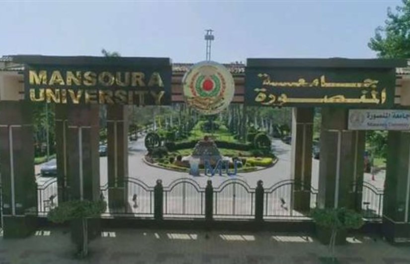 مركز تطوير الأداء الجامعي مركز تطوير الأداء الجامعي