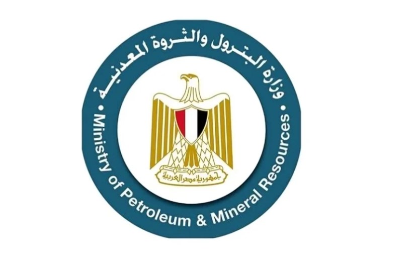 وزارة البترول والثروة المعدنية وزارة البترول والثروة المعدنية