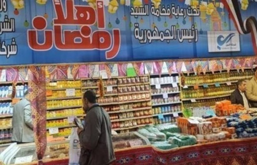 معارض "أهلًا رمضان" معارض "أهلًا رمضان"
