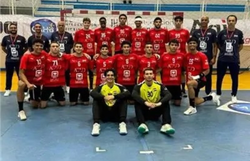 منتخب مصر للشباب لكرة اليد 