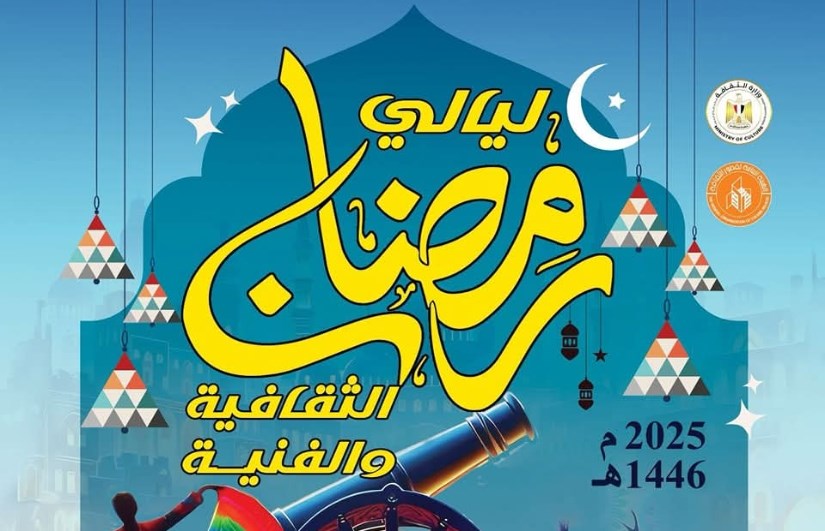 ليالي رمضان 