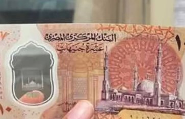  العملات البلاستيكية