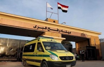  ميناء رفح البري