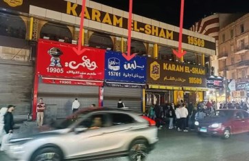 بلبن 