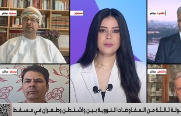 الولايات المتحده الامريكيه وإيران 