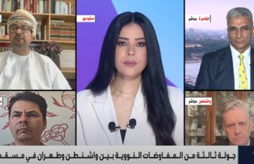 الولايات المتحده الامريكيه وإيران 