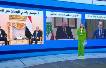 اسرائيل 