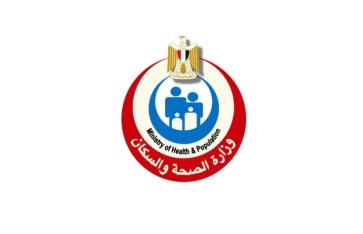 وزارة الصحة والسكان