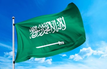 علم السعودية