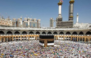 الحج