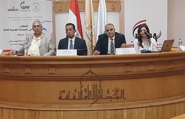 جانب من الحدث 