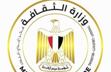  وزاره الثقافه 