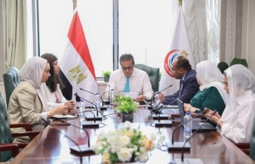 وزاره الصحه 