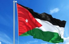 الأردن