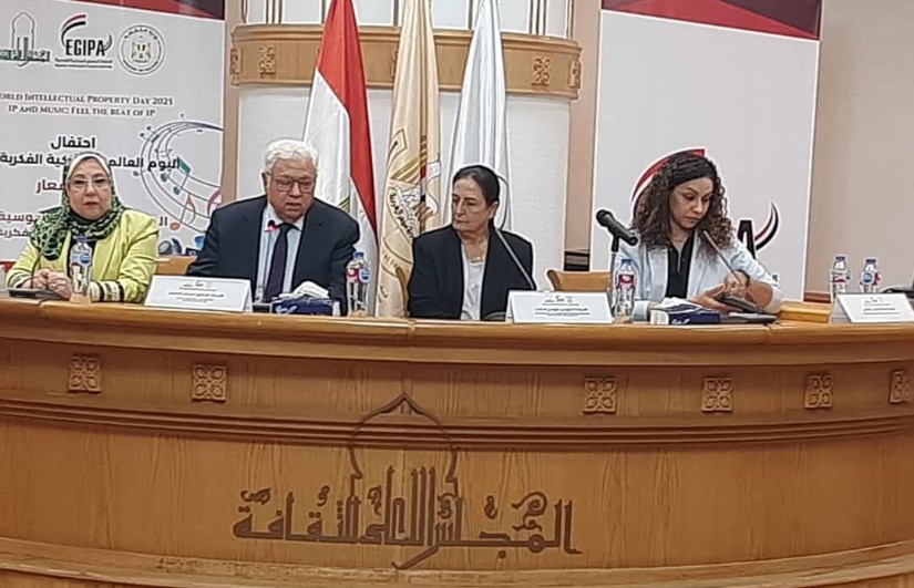 المجلس الأعلى للثقافة المجلس الأعلى للثقافة