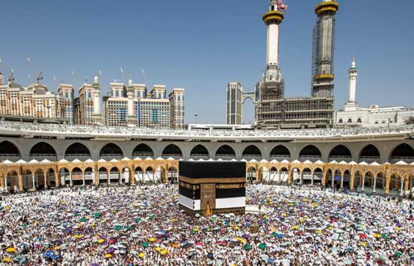 الحج الحج