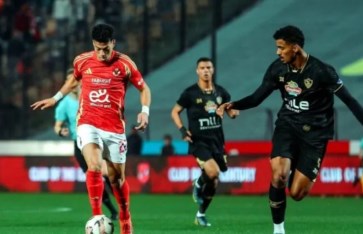 الأهلي والزمالك