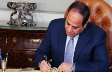 السيسي