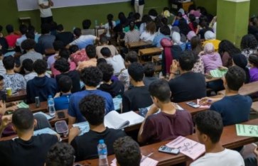 الدروس الخصوصية