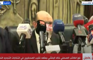 نقابة الصحفيين 