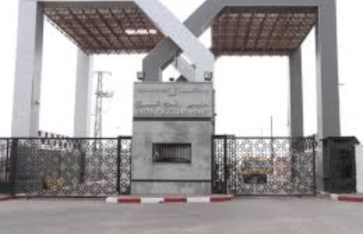 فلسطين 