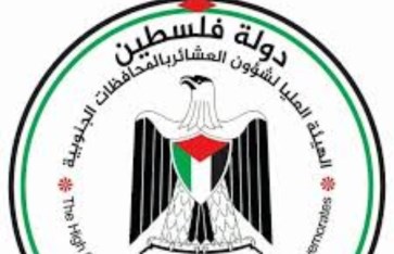 فلسطين 