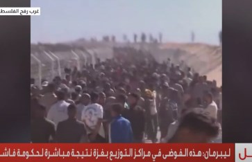 قطاع غزة 
