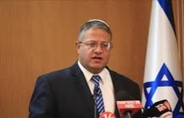 بن غفير 