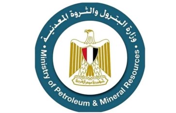 وزارة البترول والثروة المعدنية