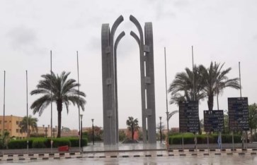 جامعة حلوان