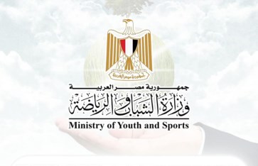 وزير الشباب والرياضة 