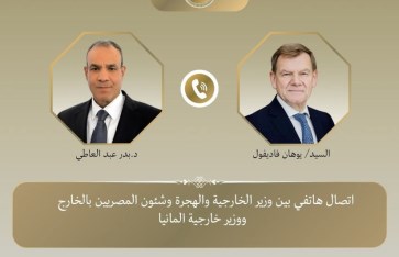 اتصال هاتفي بين وزير الخارجية ووزير خارجيه المانيا 