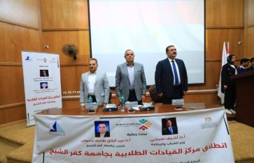 مركز القيادات الطلابيه 