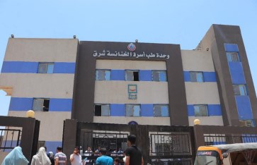 واحده طب اسره الخنانسه شرق