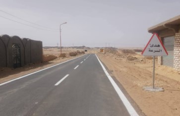 رصف الطرق 