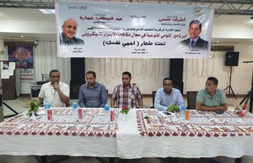 البرنامج القومي للتوعيه بمجال الابتزاز الالكتروني