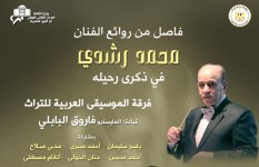 برومو 
