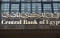 البنك المركزي 