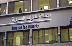 الضرائب