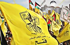 حركة فتح