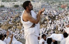 الحج