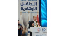 الدكتور حامد الأقنص
