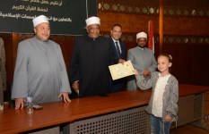 منظمة خريجي الأزهر تحتفي بالفائزين في المسابقة العالمية للقرآن الكريم